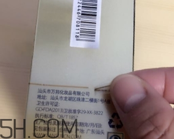 lansur蘭瑟氣墊好用嗎？蘭瑟氣墊被曝光