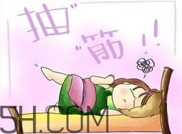 抽筋是否與天氣冷有關(guān)？人為什么會抽筋？