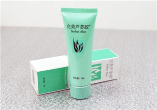 完美蘆薈膠多少克？完美蘆薈膠能用多久？