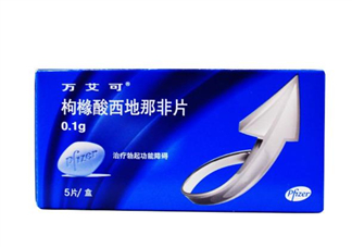 萬艾可功效及副作用？萬艾可能持續(xù)多久？