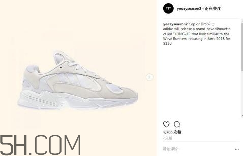 adidas yung 1復(fù)古老爹鞋發(fā)售時(shí)間_多少錢？