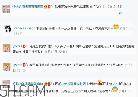 科顏氏高保濕面霜刺痛正常嗎？科顏氏高保濕面霜長(zhǎng)脂肪粒