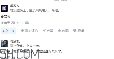 豬油膏要卸妝嗎？豬油膏怎么卸妝？