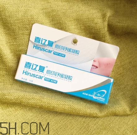 喜遼復(fù)有激素嗎？喜遼復(fù)可以去痘印嗎？