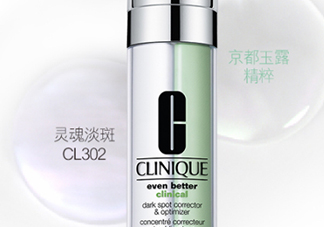 鵪鶉蛋是什么護(hù)膚品牌子？倩碧精華為什么叫鵪鶉蛋？