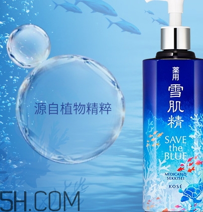 雪肌精雪水是哪個？雪肌精雪水分幾個系列