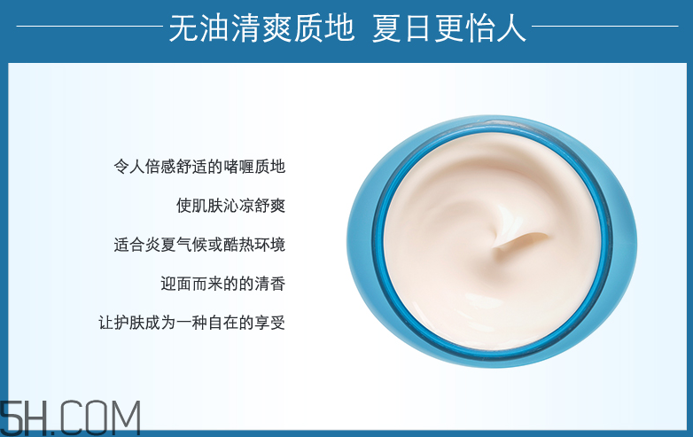 嬌韻詩恒潤(rùn)奇肌保濕凝露