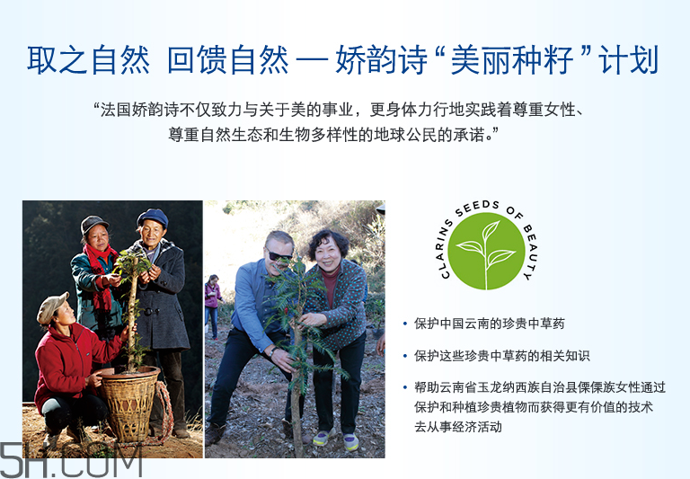 嬌韻詩恒潤(rùn)奇肌保濕凝露