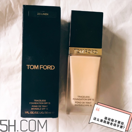 tom ford方管無(wú)痕無(wú)敵水潤(rùn)粉底液好用嗎 多少錢