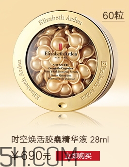 雅頓金膠多少錢？雅頓金膠專柜價格