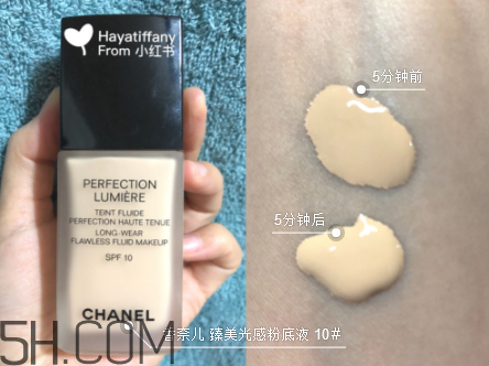 香奈兒臻美光感粉底液好用嗎？香奈兒臻美光感粉底液多少錢？