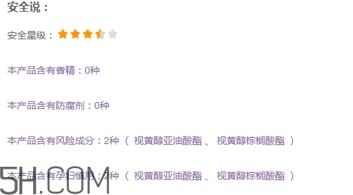 雅頓金膠孕婦能用嗎？懷孕可以用雅頓膠囊嗎？