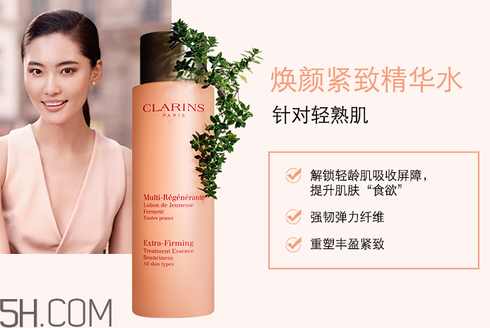 嬌韻詩分齡精華水有幾款？嬌韻詩分齡精華水怎么用？
