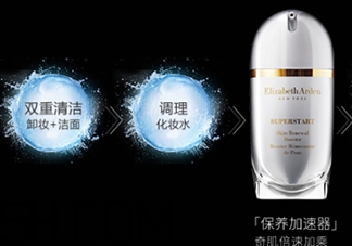 雅頓小銀蛋適合什么年齡？雅頓小銀蛋適合什么膚質(zhì)