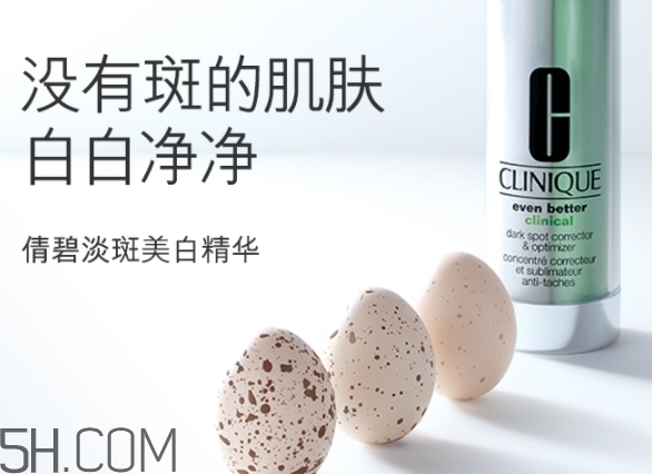 鵪鶉蛋是什么護(hù)膚品牌子？倩碧精華為什么叫鵪鶉蛋？