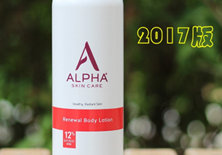?alpha hydrox果酸身體乳好用嗎？可以去雞皮嗎？