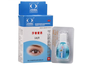 莎普愛思是假藥嗎？莎普愛思是哪個(gè)公司的？
