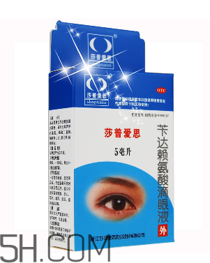 莎普愛思是假藥嗎？莎普愛思是哪個(gè)公司的？