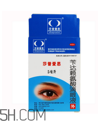 莎普愛思是假藥嗎？莎普愛思是哪個(gè)公司的？