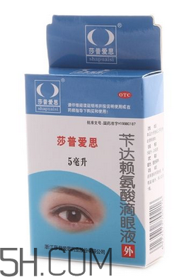 莎普愛思是誰代言的？莎普愛思會退市嗎？