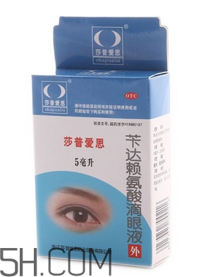 莎普愛思會停牌多久？莎普愛思會倒閉嗎？