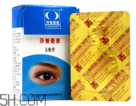 莎普愛思會停牌多久？莎普愛思會倒閉嗎？