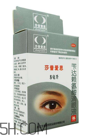 莎普愛思會停牌多久？莎普愛思會倒閉嗎？