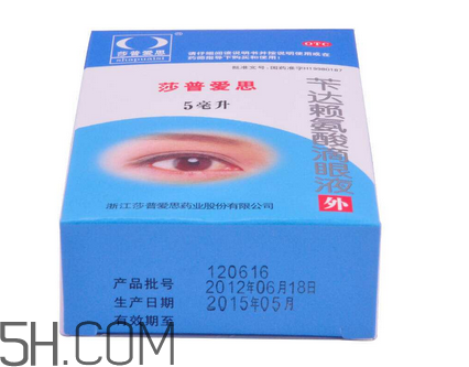 莎普愛思能長期用嗎？莎普愛思能隨便用嗎？