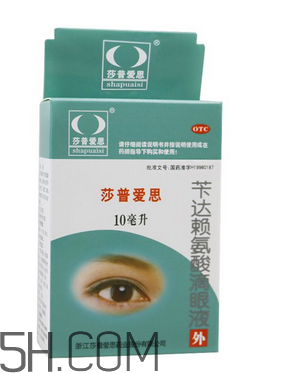 莎普愛思多少錢一瓶？莎普愛思要用幾瓶？