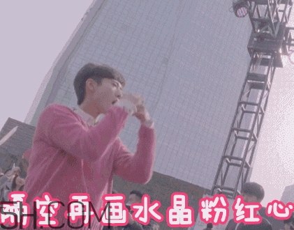 張一山式比心怎么做？張一山比心動圖