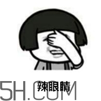 我家還有兩斤大蒜什么意思？我家還有兩斤大蒜內(nèi)涵