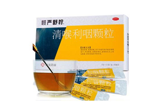 慢嚴舒檸能治好咽炎嗎？慢嚴舒檸能長期服用嗎？