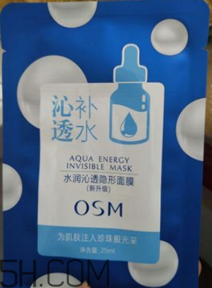 歐詩(shī)漫玻尿酸面膜含熒光劑嗎？歐詩(shī)漫玻尿酸面膜辣眼睛嗎