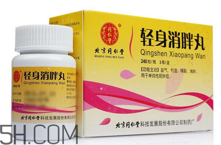 輕身消胖丸多少錢一盒？輕身消胖丸怎么樣？