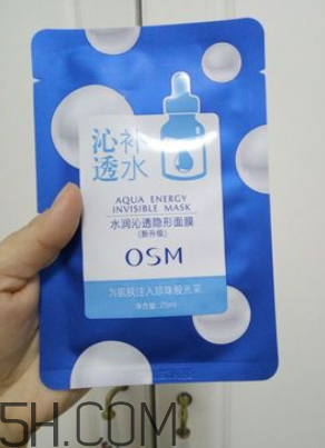 歐詩(shī)漫玻尿酸面膜含熒光劑嗎？歐詩(shī)漫玻尿酸面膜辣眼睛嗎