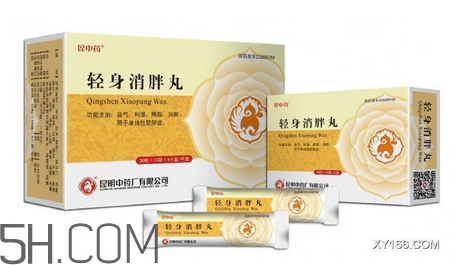 輕身消胖丸多少錢一盒？輕身消胖丸怎么樣？
