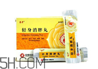 輕身消胖丸多少錢一盒？輕身消胖丸怎么樣？