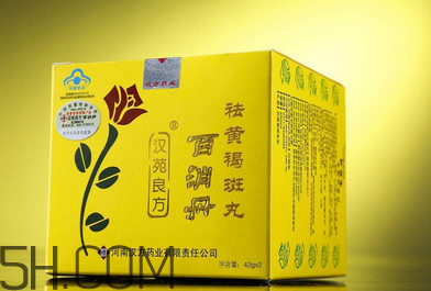 百消丹的功效與作用 百消丹多少錢一盒？