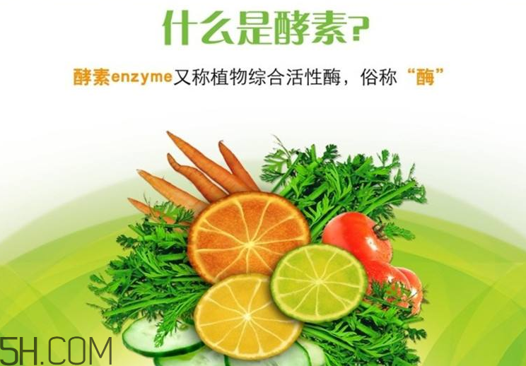 吃酵素便秘怎么辦？女人喝酵素的好處
