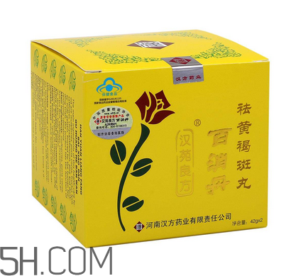 百消丹吃多久才能祛斑？吃百消丹會有什么癥狀？