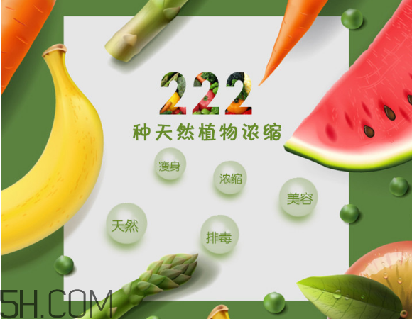 日本生酵素222效果怎么樣？日本生酵素222的食用方法