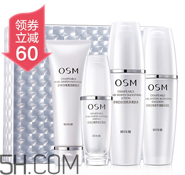 歐詩漫珍珠白套裝有激素嗎？歐詩漫珍珠白套裝能美白嗎？