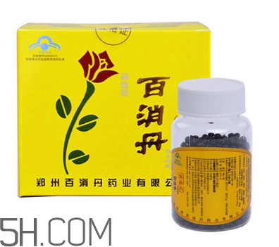 百消丹是治什么病的？百消丹是激素藥嗎？