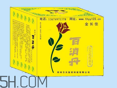 百消丹能治乳腺增生嗎？百消丹能去黃褐斑嗎？