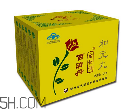 百消丹能治子宮肌瘤嗎？百消丹能治便秘嗎？