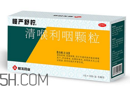 慢嚴舒檸多少錢一盒？慢嚴舒檸小孩可以吃嗎？