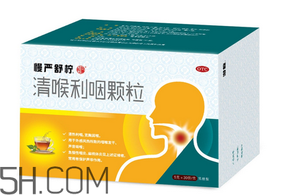 慢嚴舒檸是中藥還是西藥？慢嚴舒檸是治什么的？