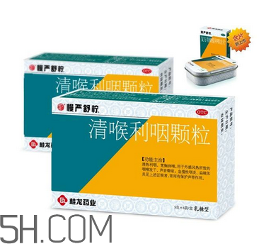 慢嚴舒檸是中藥還是西藥？慢嚴舒檸是治什么的？