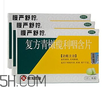 慢嚴(yán)舒檸是中藥嗎？慢嚴(yán)舒檸是抗生素嗎？