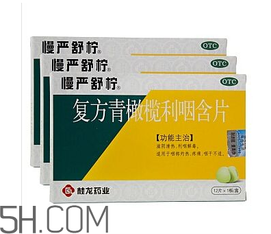 慢嚴(yán)舒檸有什么副作用？慢嚴(yán)舒檸有效果嗎？